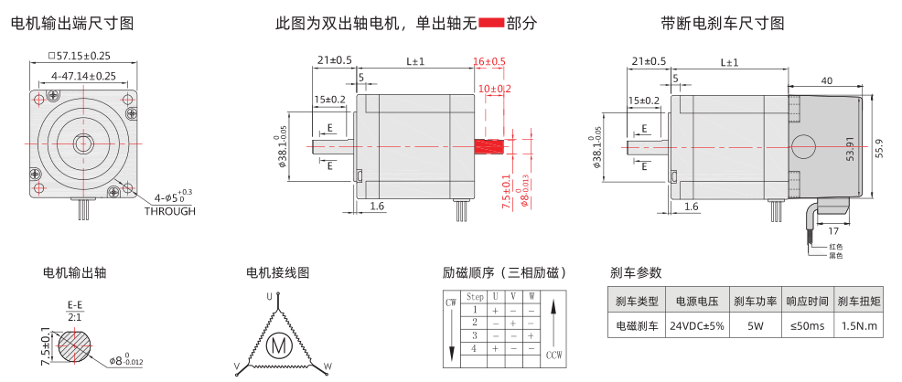 三相57步進(jìn)尺寸圖.png 三相57步進(jìn)尺寸圖.png